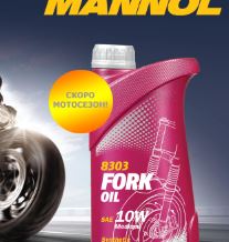Вилочное масло MANNOL FORK 10W 8303